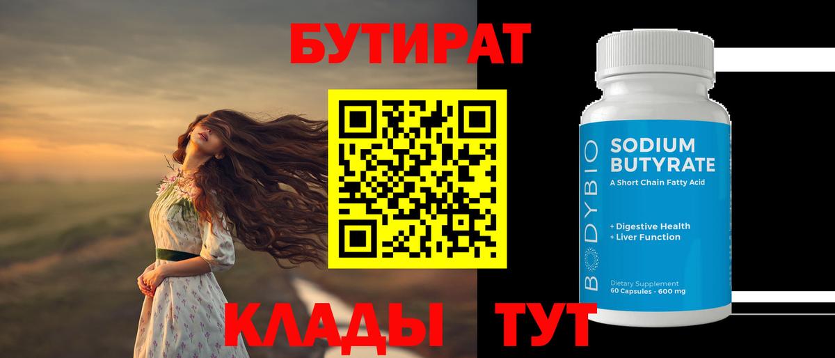 Бошки Шишки  Гашиш  Новозыбков  Вход с VPN  COCAIN  Лсд 25  МЕФ кристаллы  ГАШИШ 