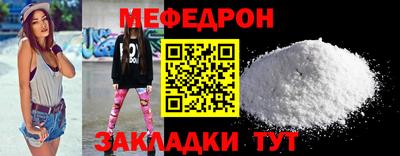 дурь Северобайкальск