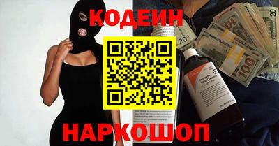 дурь Северобайкальск
