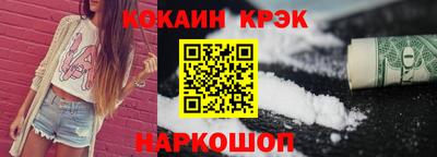 дурь Северобайкальск