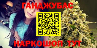дурь Северобайкальск
