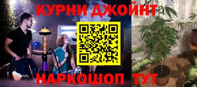 гашишное масло Свободный
