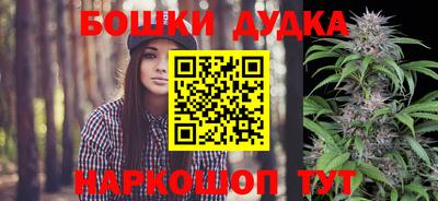 дурь Северобайкальск
