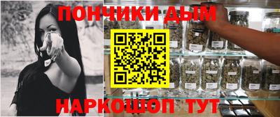 дурь Северобайкальск