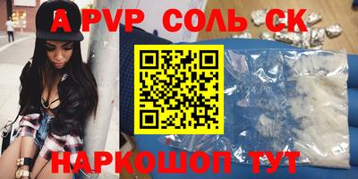 гашишное масло Свободный