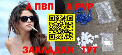 jwh Севастополь