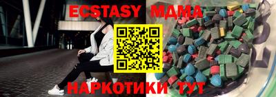 дурь Северобайкальск