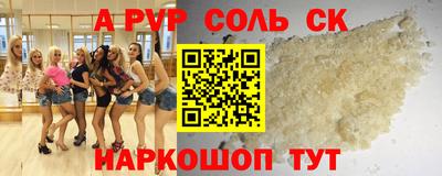 дурь Северобайкальск