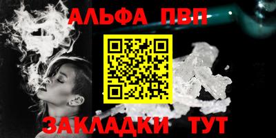 jwh Севастополь