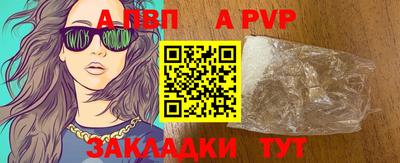 jwh Севастополь