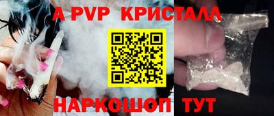 дурь Северобайкальск