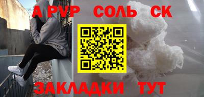 дурь Северобайкальск