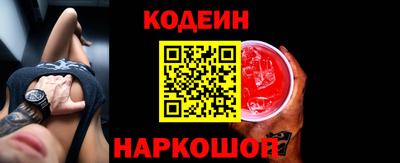 дурь Северобайкальск