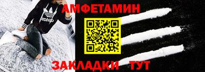 дурь Северобайкальск