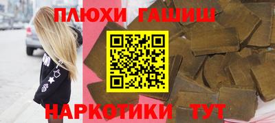 гашишное масло Свободный