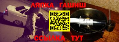 гашишное масло Свободный
