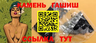 дурь Северобайкальск
