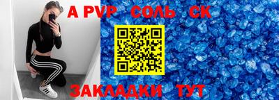 jwh Севастополь