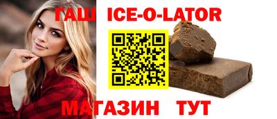 дурь Северобайкальск