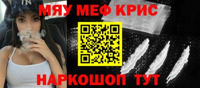 дурь Северобайкальск
