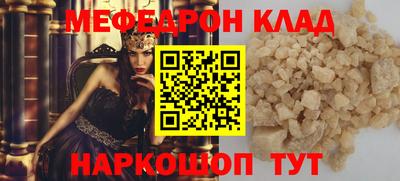 дурь Северобайкальск