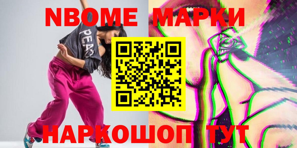 Новозыбков  Лсд 25 экстази кислота  ЛСД экстази  Вход с VPN  Лсд 25 экстази ecstasy 
