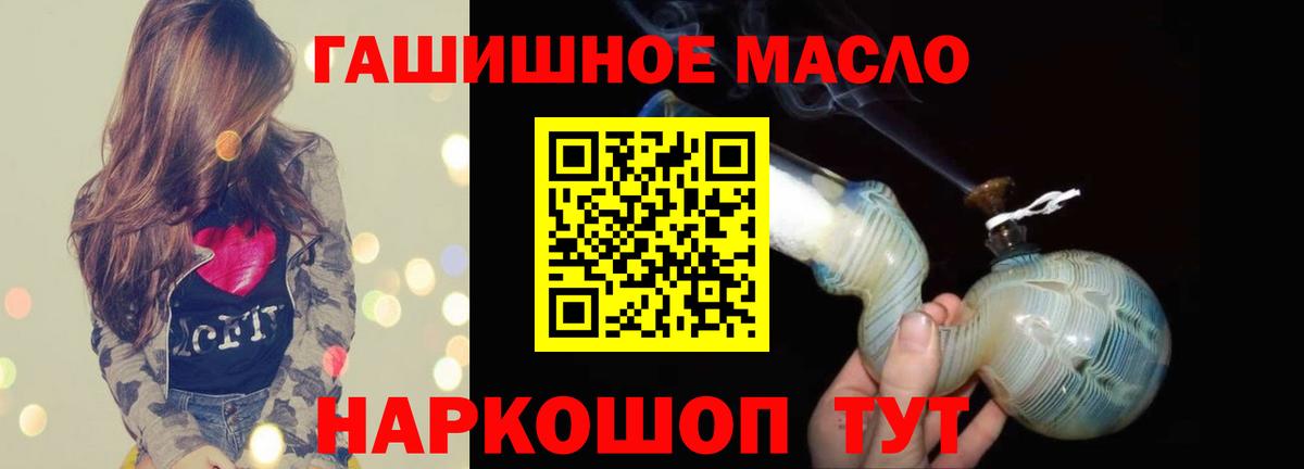 Дистиллят ТГК концентрат  Дистиллят ТГК жижа  Новозыбков  Вход с VPN 