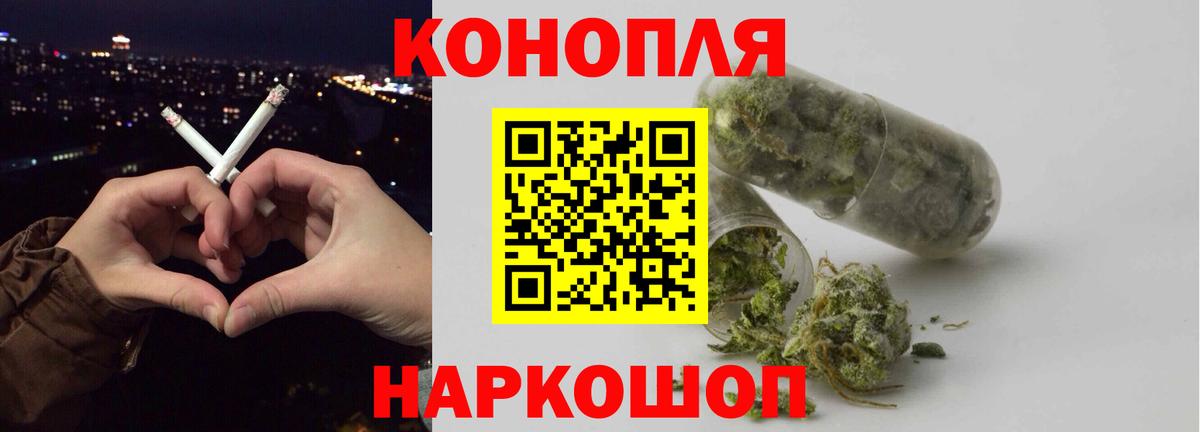  КОКАИН Новозыбков